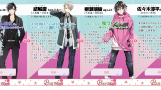 大人気ゲームアプリで活躍するシナリオライターを一挙紹介 ガールズアプリ速報 大人気ゲームアプリで活躍するシナリオライターを一挙紹介 ガールズアプリ速報