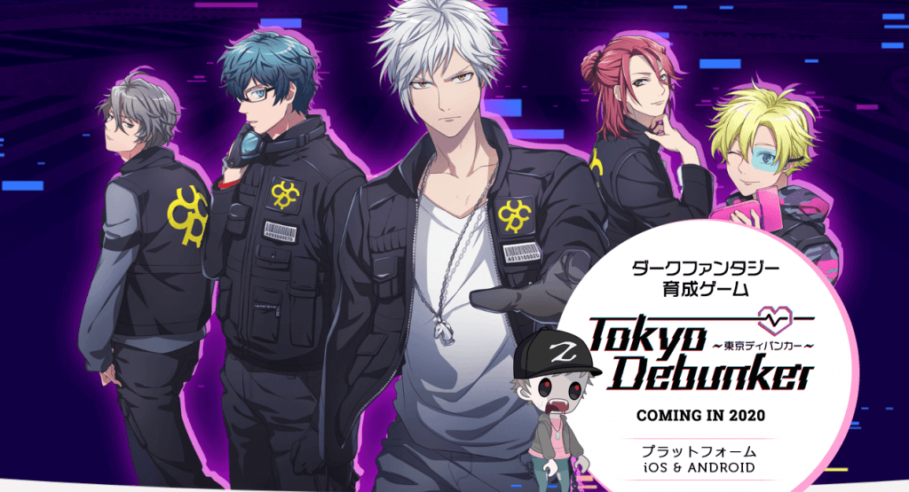 1 更新 年に配信予定 事前登録受付中のおすすめ女性向けアプリ 新作 ガールズアプリ速報