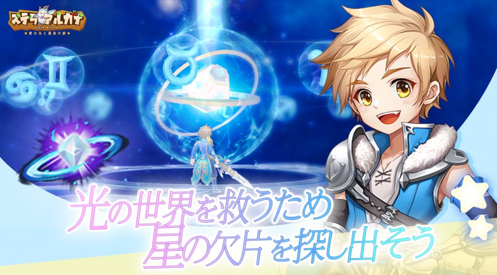 配信開始 年の女性向けアプリゲームの情勢をまとめてみた 前編 サービス終了まで ガールズアプリ速報