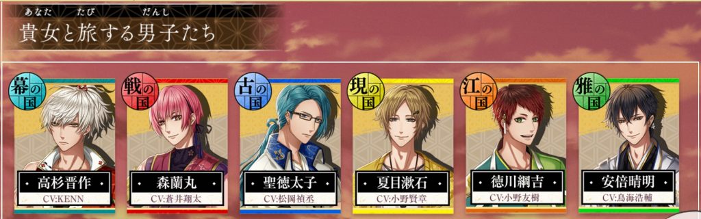 感想 茜さすセカイでキミと詠う は美麗なイラストと豪華声優陣と簡単操作がウリ レビュー ガールズアプリ速報 感想 茜さすセカイでキミと詠う は美麗なイラストと豪華声優陣と簡単操作がウリ レビュー ガールズアプリ速報