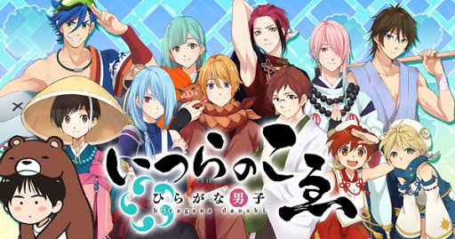 配信開始 18年の女性向けアプリゲームの情勢をまとめてみた 前編 サービス終了まで ガールズアプリ速報 配信開始 18年の女性向けアプリゲームの情勢をまとめてみた 前編 サービス終了まで ガールズアプリ速報