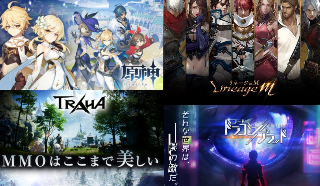 初心者おすすめ 年mmorpg系ゲームアプリ12選 スマホでも遊べる ガールズアプリ速報 初心者おすすめ 年mmorpg系ゲームアプリ12選 スマホでも遊べる ガールズアプリ速報