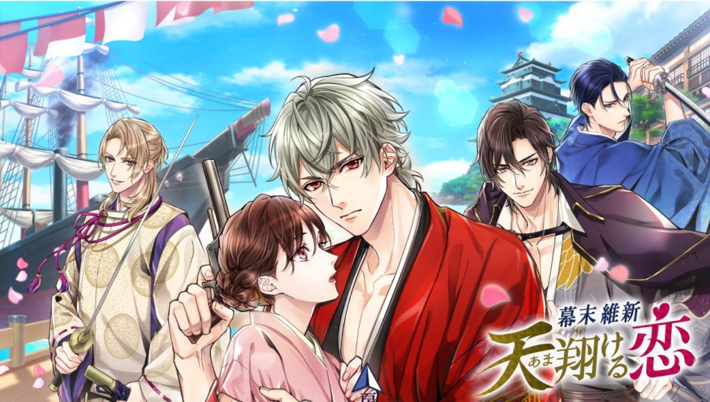 Dlいらず パソコン プラウザ で遊べる無料の乙女ゲームをまとめてみた ガールズアプリ速報