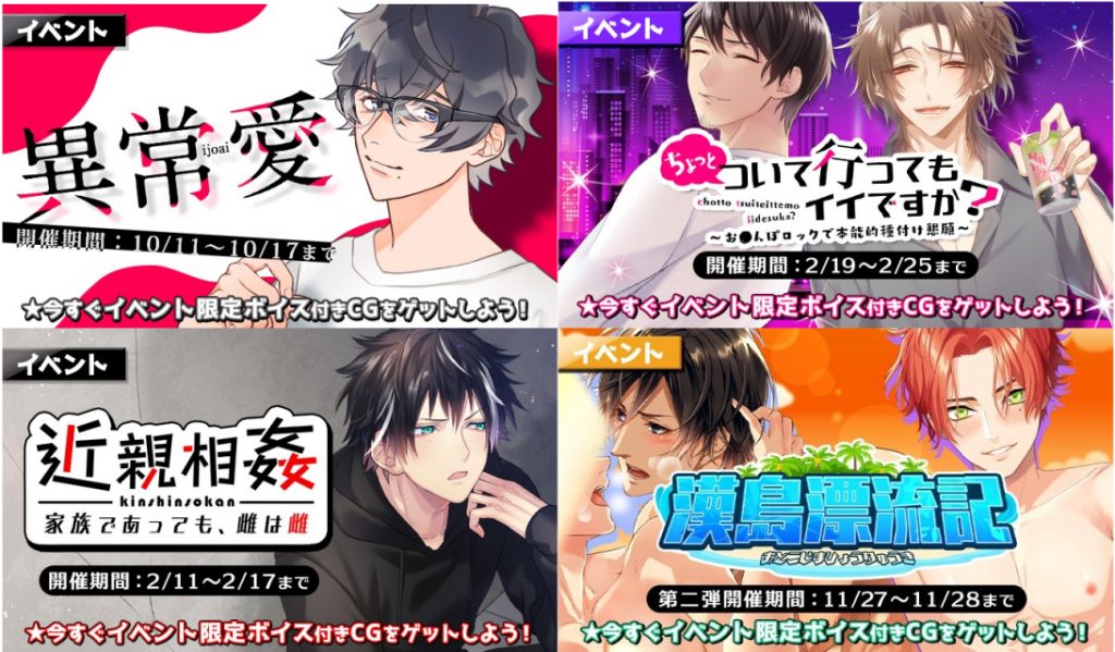 プラスメイト プレイ済のプレイヤーが語る感想やキャラ紹介 会話内容までちらみせ 基本無料の新世代チャットアプリゲーム ガールズアプリ速報