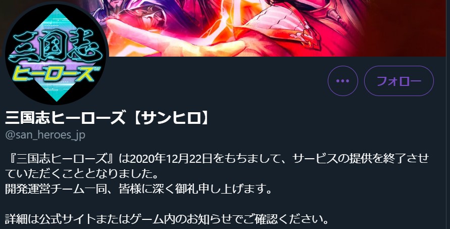 年にリリースした三国志のゲームまとめ ガールズアプリ速報 年にリリースした三国志のゲームまとめ ガールズアプリ速報