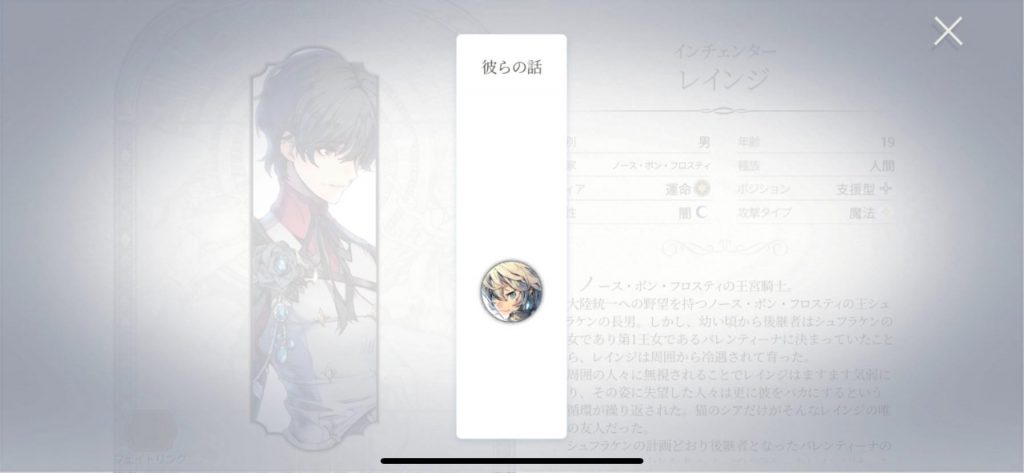 7 6更新 エグゾスヒーローズプレイ日記 フェイトリンクまとめ ガールズアプリ速報