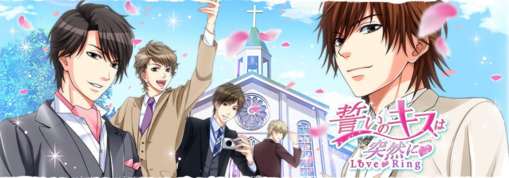 大人の女性でも楽しめる女性向け恋愛アプリゲーム4選 綺麗な愛だけでは物足りないアナタに ガールズアプリ速報 大人の女性でも楽しめる女性向け恋愛アプリゲーム4選 綺麗な愛だけでは物足りないアナタに ガールズアプリ速報