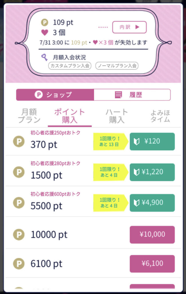 レビュー スキマ時間にピッタリ 100シーンの恋 女性向け恋愛アプリゲーム ガールズアプリ速報 レビュー スキマ時間にピッタリ 100シーンの恋 女性向け恋愛アプリゲーム ガールズアプリ速報