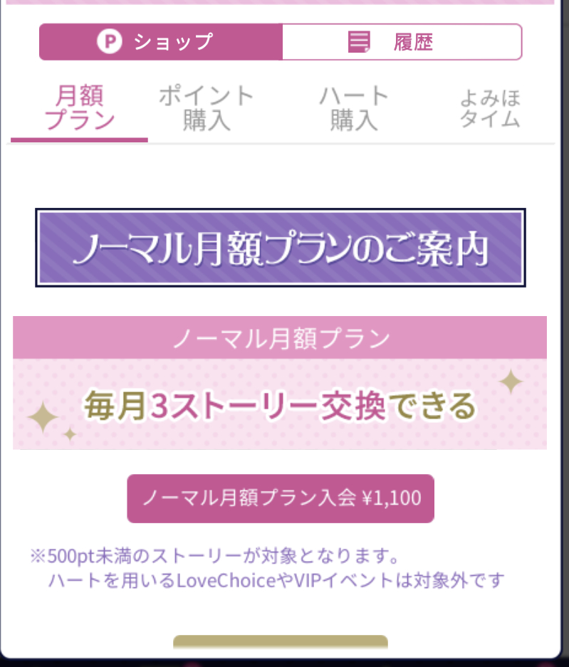 レビュー スキマ時間にピッタリ 100シーンの恋 女性向け恋愛アプリゲーム ガールズアプリ速報 レビュー スキマ時間にピッタリ 100シーンの恋 女性向け恋愛アプリゲーム ガールズアプリ速報