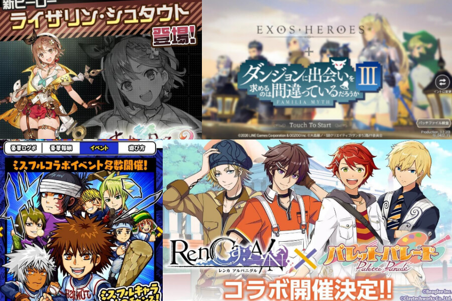 21年4月編 あの人気作品とコラボ中のゲームアプリを紹介 始めるなら今 ガールズアプリ速報