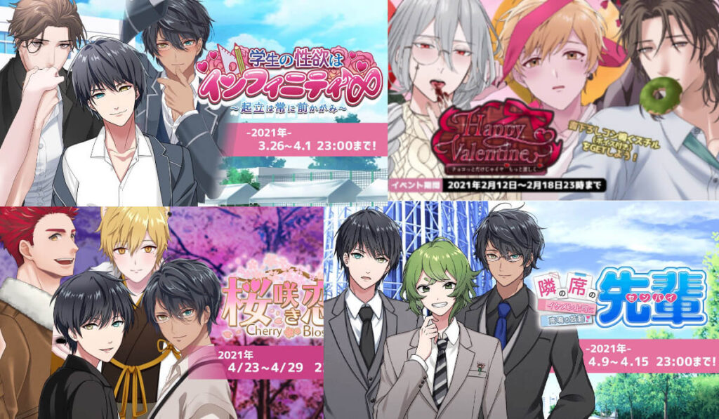 Lineで遊べる 妖狐さんはコンと鳴くはイチャ甘刺激的チャット恋愛ゲーム 女性向け恋愛ゲーム ガールズアプリ速報