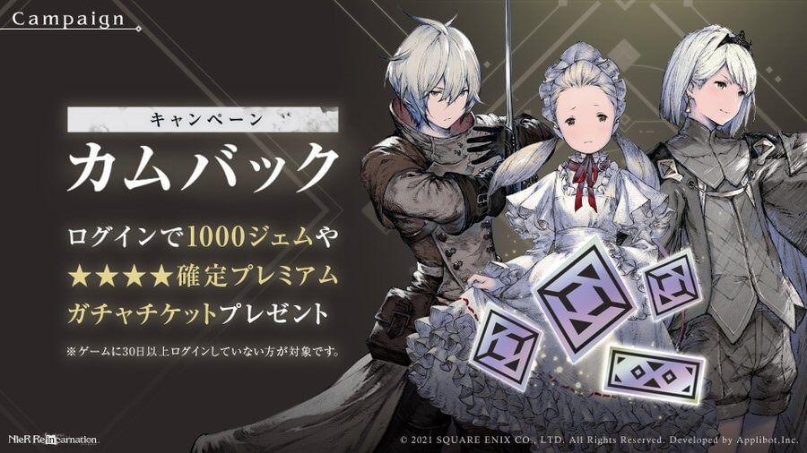 ソロプレイok 女性でも簡単に遊べるおすすめスマホrpgアプリゲーム イケメンも登場 ガールズアプリ速報 ソロプレイok 女性でも簡単に遊べるおすすめスマホrpgアプリゲーム イケメンも登場 ガールズアプリ速報