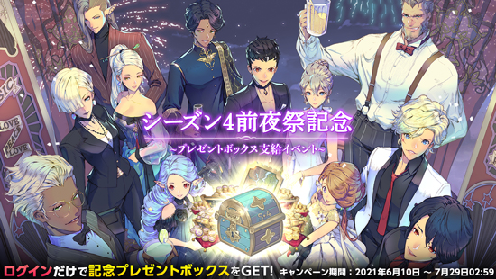 ソロプレイok 女性でも簡単に遊べるおすすめスマホrpgアプリゲーム イケメンも登場 ガールズアプリ速報 ソロプレイok 女性でも簡単に遊べるおすすめスマホrpgアプリゲーム イケメンも登場 ガールズアプリ速報