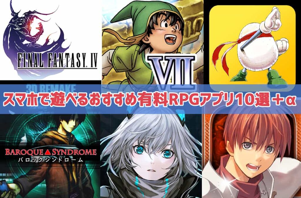 据え置きゲーム ガールズアプリ速報