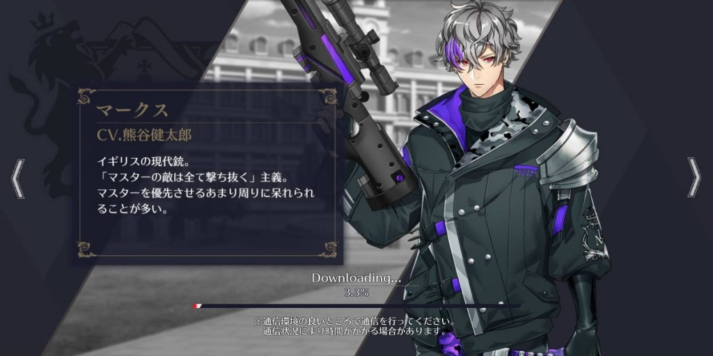 プレイ感想 千銃士rプレイレビュー 前作を知らなくても楽しめる絶対非道 絶対高貴の銃擬人化アプリ ガールズアプリ速報