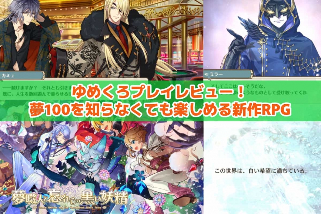 ゲームまとめ ページ 2 ガールズアプリ速報