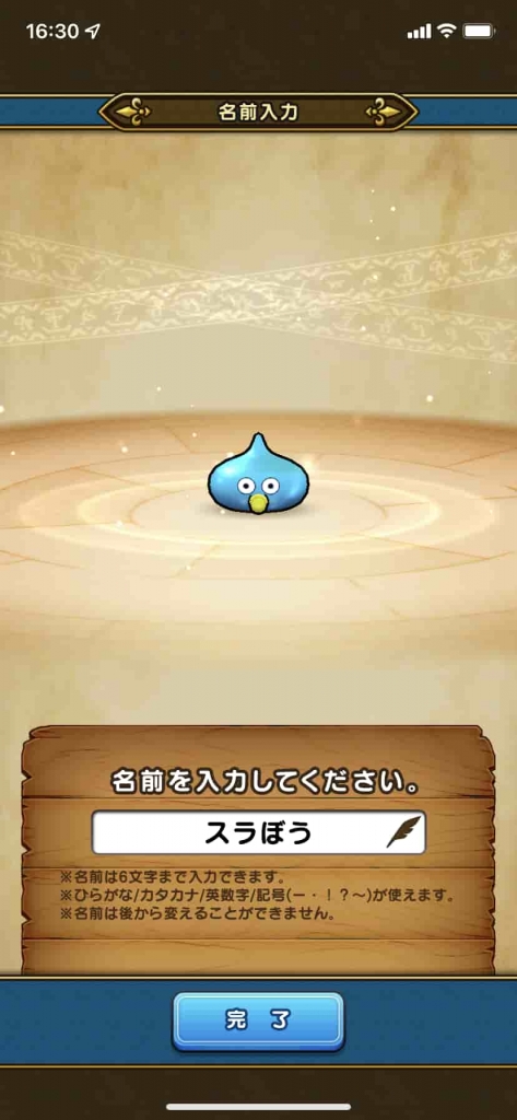 Dqウォーク 復帰ユーザーによる感想 レビュー ガールズアプリ速報