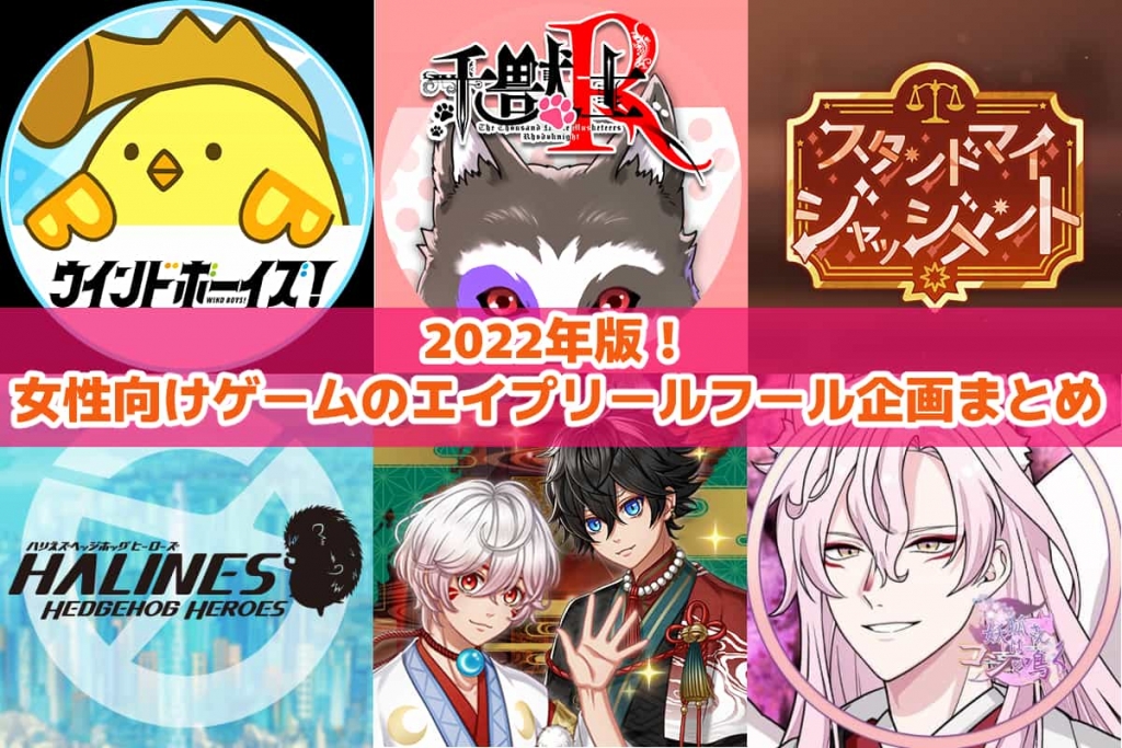 プラスメイト ガールズアプリ速報