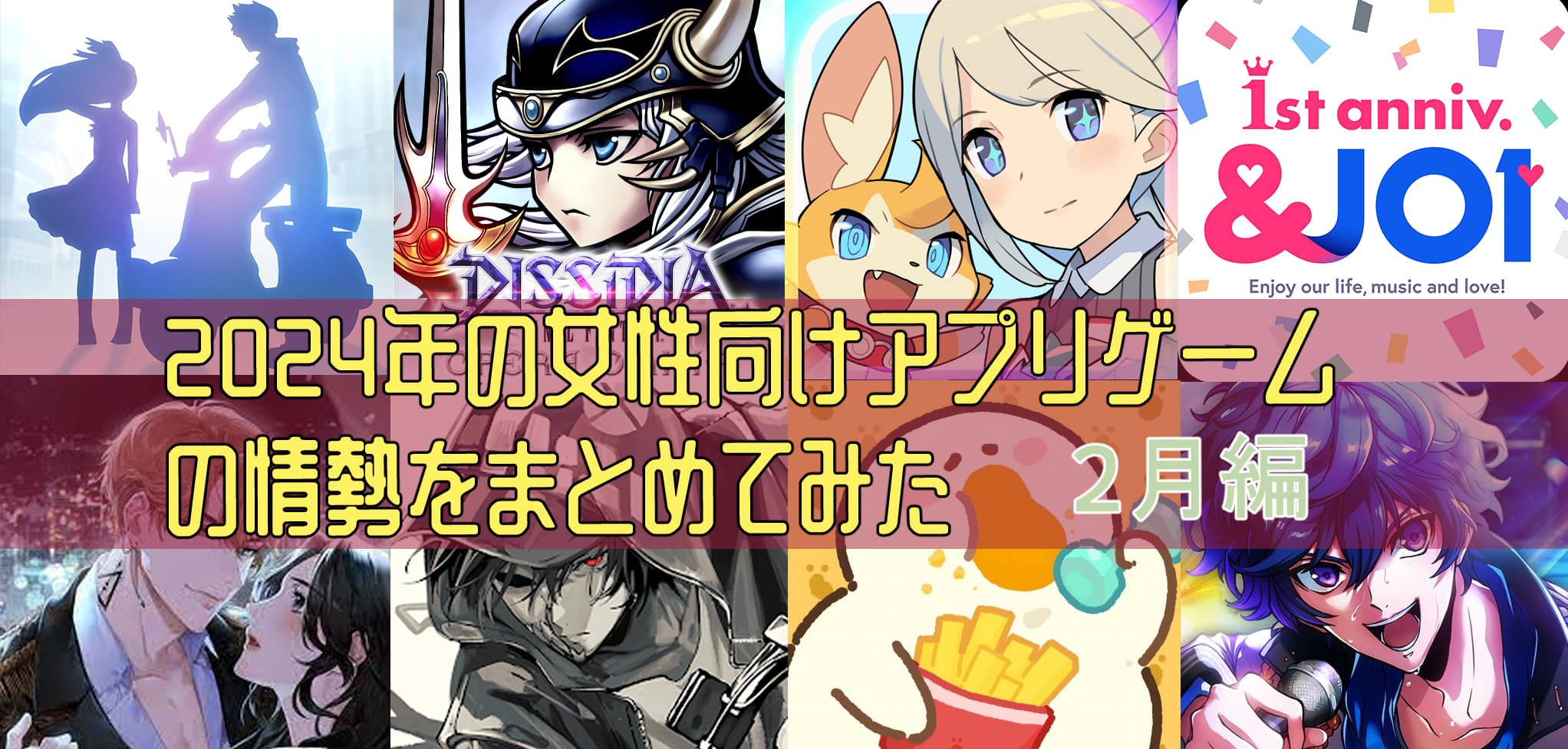 漫画アニメ、美少女系、恋愛系など pspソフト まとめ売り （僕は友達が 