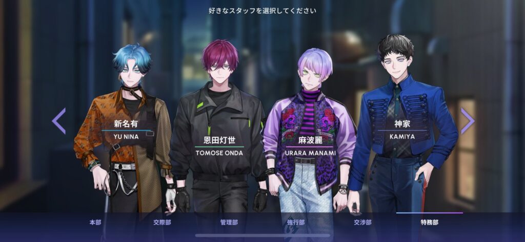 プレイレビュー！】ブレイクマイケースはイケメンたちと「代行」仕事を 