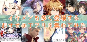 PLUSMATE プラスメイト　2.5周年キャンペーン　彼からの手紙　榛名頼 公式】PLUSMATE【プラスメイト】 (@plusmate00) / X
