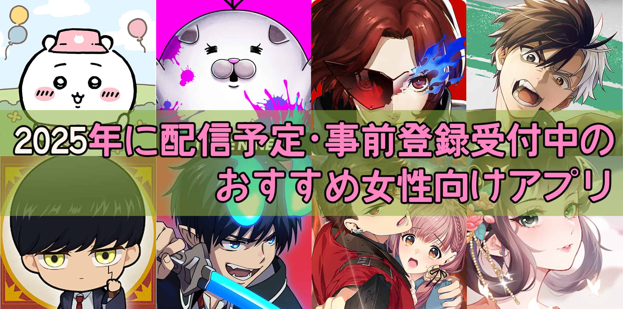 護縁　アプリゲーム 当選品 事前登録キャンペーン リュー・アウラ 護縁 アプリゲーム 当選品 事前登録キャンペーン リュー・アウラ