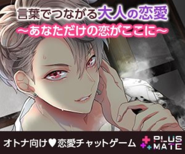 AGF2023】PLUSMATE CGアクリルスタンドVol.1 榛名頼 | PLUSMATE