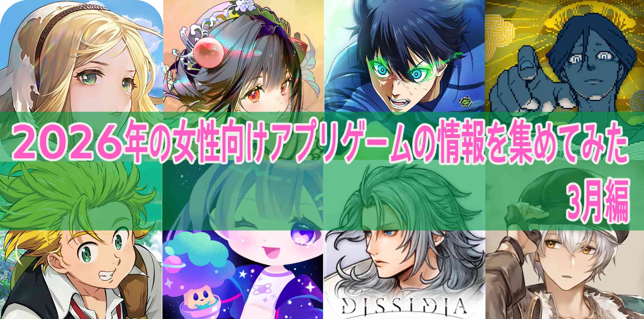 お絵かきゲーム2026最新比較！無料アプリからブラウザ対戦までおすすめ人気作を徹底解説